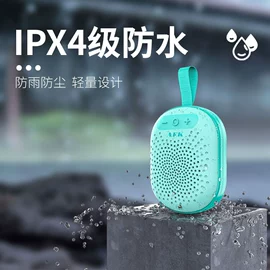 蓝牙音箱;蓝牙耳机;网络存储