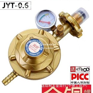 ���Ç���Һ�������ú��p���yú����y�Ԅ��P�]�iȼ�����]�y
