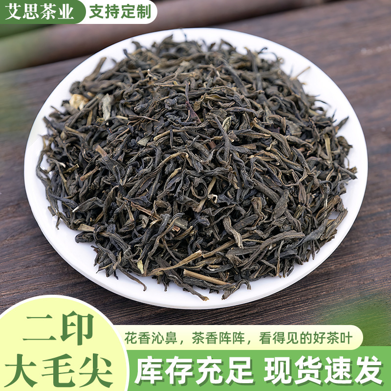 Hengxian New Tea Green Tea Da Maojian Milk Tea Raw Material Tea Leaves Strong Aroma Maojian Jasmine Tea Bagged Wholesale