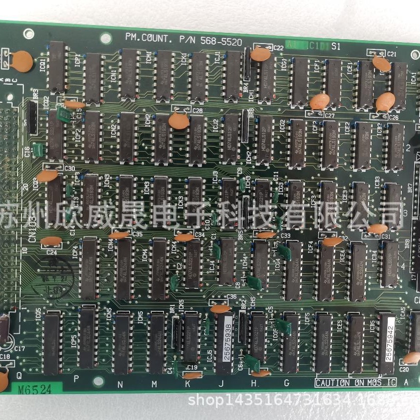 568-5520 电路板维修