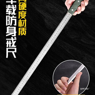 Steel Ruler Stainless Steel Straight Ruler High Temperature Quenching Measuring Ruler Self-Defense Ruler Multi-Functional Vehicle Tool Thickeneded Anti-Gold