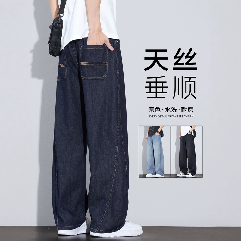 Original Color Curved Hem Jeans for Men 2026 Summer Thin Trendy Tencel Loose Straight Casual Wide-Leg Pants for Men