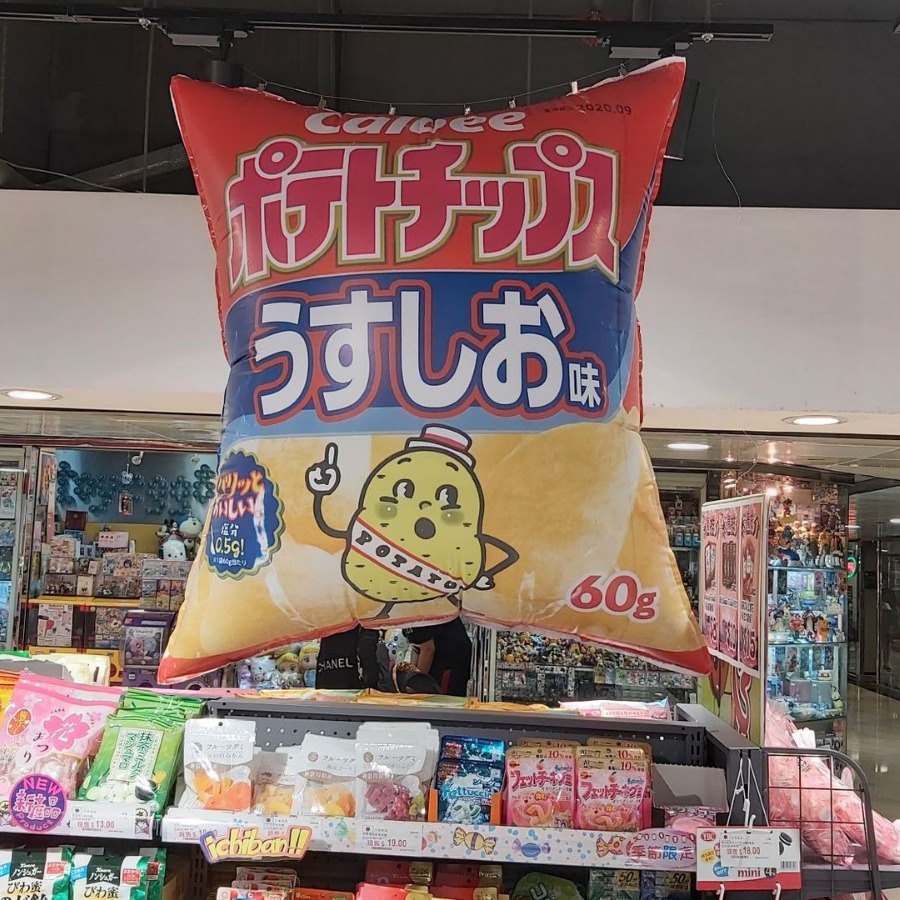 充气复合肥化肥袋子模型拱门厂家粮食产品包装袋悬挂闭气卡通气模