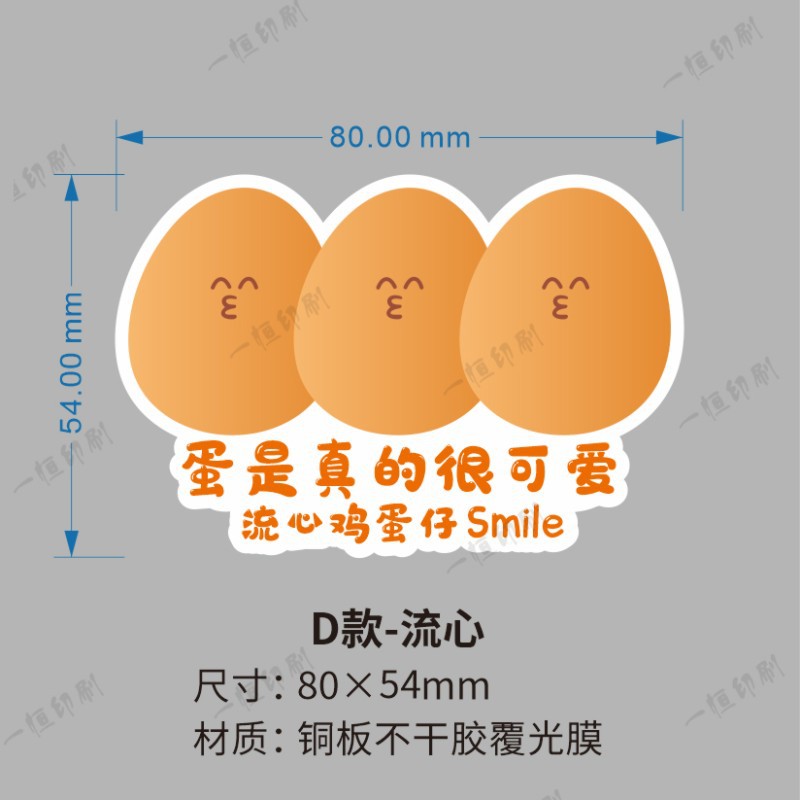 D 흐름 센터 80x54mm 1000