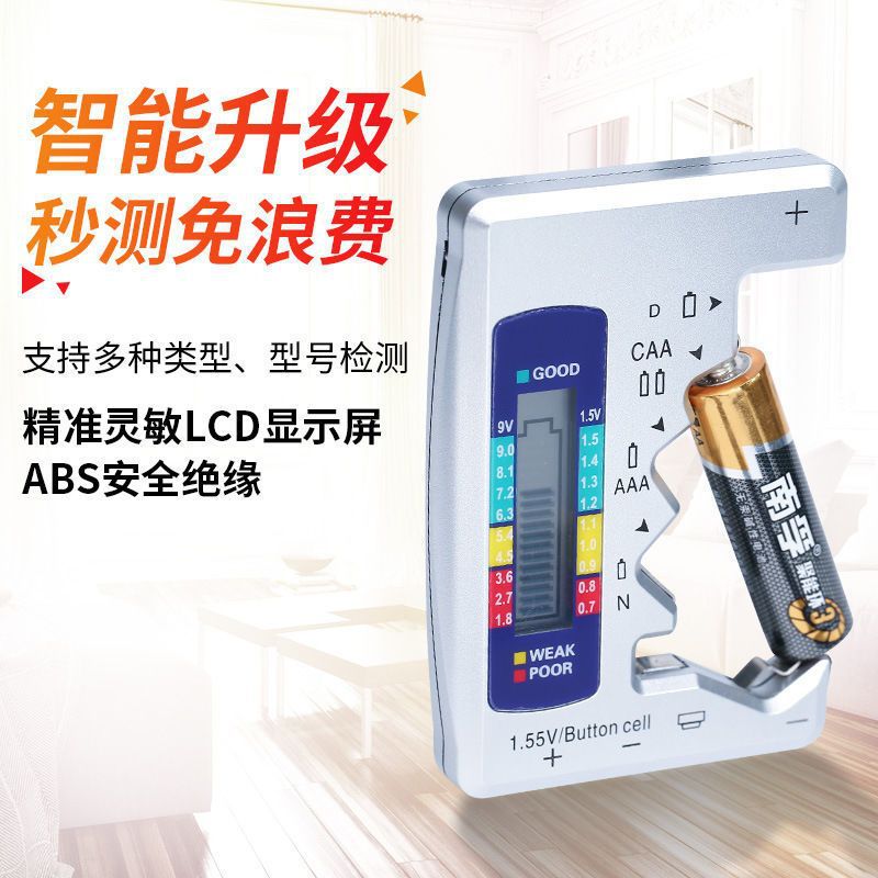 새로운 배터리 전력 탐지기 배터리 용량 검출기 남은 전력 테스트 디스플레이 디지털 디스플레이