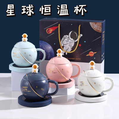 55度星球恒温杯暖暖杯加热杯垫太空恒温杯星球杯伴手礼鹿角玻璃杯