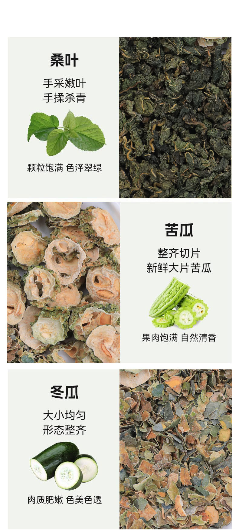 Sang Ye Shuang Gua Tea Mulberry Leaf Bitter Melon Winter Melon Blend 90g 18 Pyramid Tea Bags Sugar Free specifications