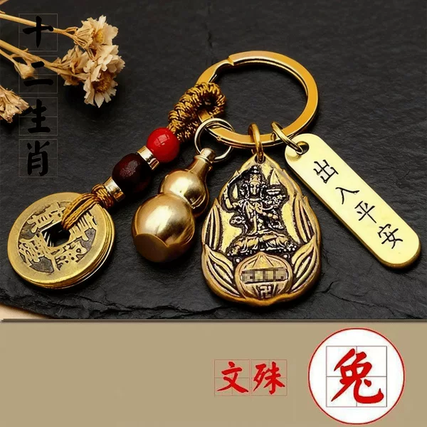 Popular Zodiac Guardian Deities Amulet Keychain - Good Luck Gourd for Safe Travels