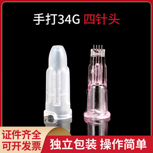 �t��34G�ִ�����^һ���ԟo��ˮ��ע����^����΢���ǟoʹС��^