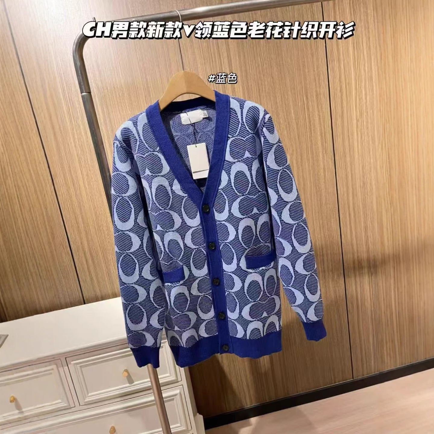 2025 New Ch Koujia High-End Wool Sweater Cardigan Classic Presbyopic Men's Sweater Cardigan Same Style for Men and Women