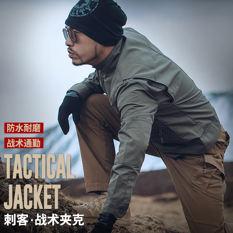 Archon Assassin Tactical Tops Men's Spring and Autumn Windproof Waterproof Wear-Resistant Stand-Up Collar Military Tops Training Outdoor Top