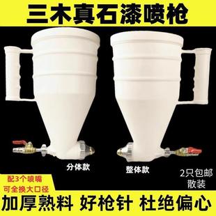 Real Stone Paint Spray Gun, Sandblasting Gun, Spray Pot, Spray Plastic Paint, Diatom Mud Spray Gun, Stone Paint, Three-Wood Spray Gun Spraying