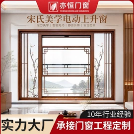 推拉窗;推拉门;折叠门