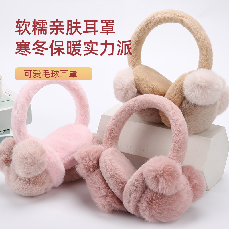 Winter Warmth Ear Cover for Girls, Windproof and Coldproof Cycling Ear Protection with Fleece and Thickening, Fashionable and Cute Plush Ear Bag, Wholesale