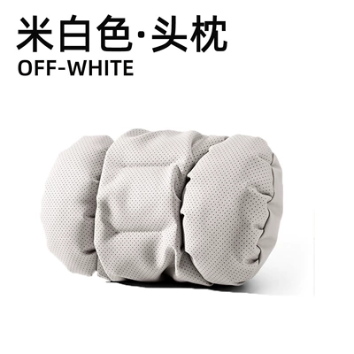 Waist Support, Headrest - bubble-perforated-style-off-white-headrest-one-piece