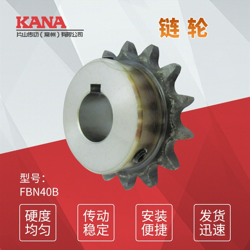 FBN40B количество зубьев: 13 ~ 15 готовых отверстий Звездочка Новая спецификация шпоночного паза JIS <может сделать обработку поверхности>