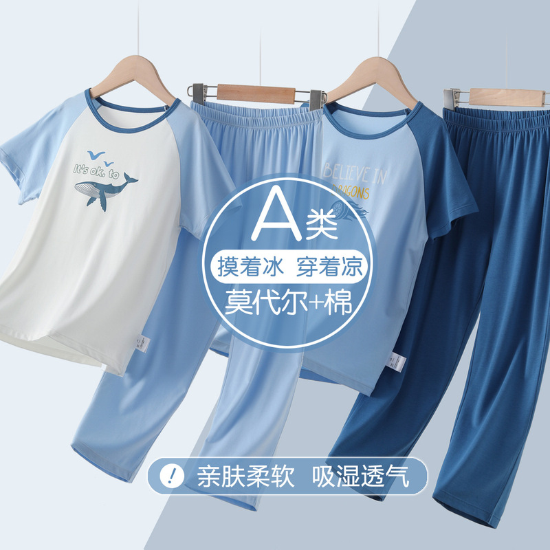 Children's Pajamas Boys Short-sleeved Trousers Home Clothes suit Summer Thin Modal Cotton Air-conditioning Clothes for Boys and Babies