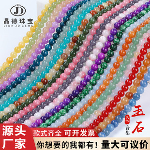 �����錚 ��Ȼ��ʯ����ɢ��ϼ��ֹ�diy�Ʒ��������������l