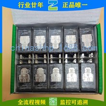 Schneider-С^RXM2AB2BD