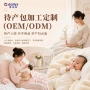 全套定制母子母婴待产包