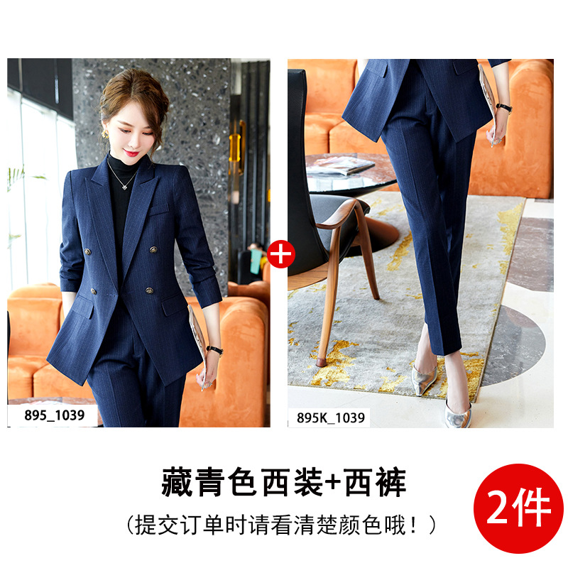YWZ-895 navy blue suit + trousers