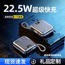 ��늌�3C�J�C10000���������p���Ԏ���22.5W��������y�Ƅ��Դ