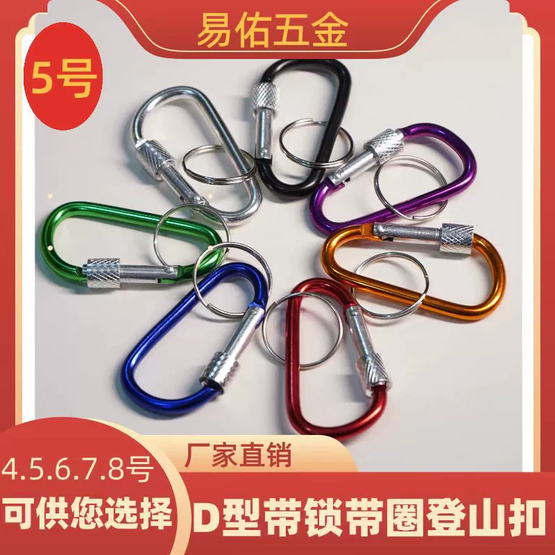 Climbing bag, keychain charging, wholesale