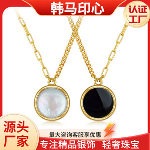 S925 Silvery White Fritillaria Necklace Double-Sided Natural Black Onyx Pendant AB Chain Simple Stacked Instagram Ins Women's Pendant Necklace