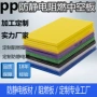 白色塑料pp蜂窝中空板