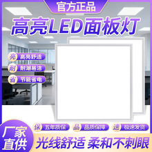 led平板灯600X600天花板集成超博吊顶面板灯卫生间厨房80w吸顶灯