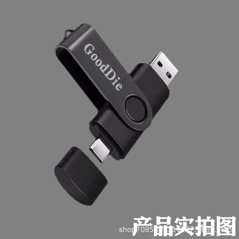 Хранилище, вместительная USB-флешка, для телефона школьника, ноутбук, 128Г, 64Г