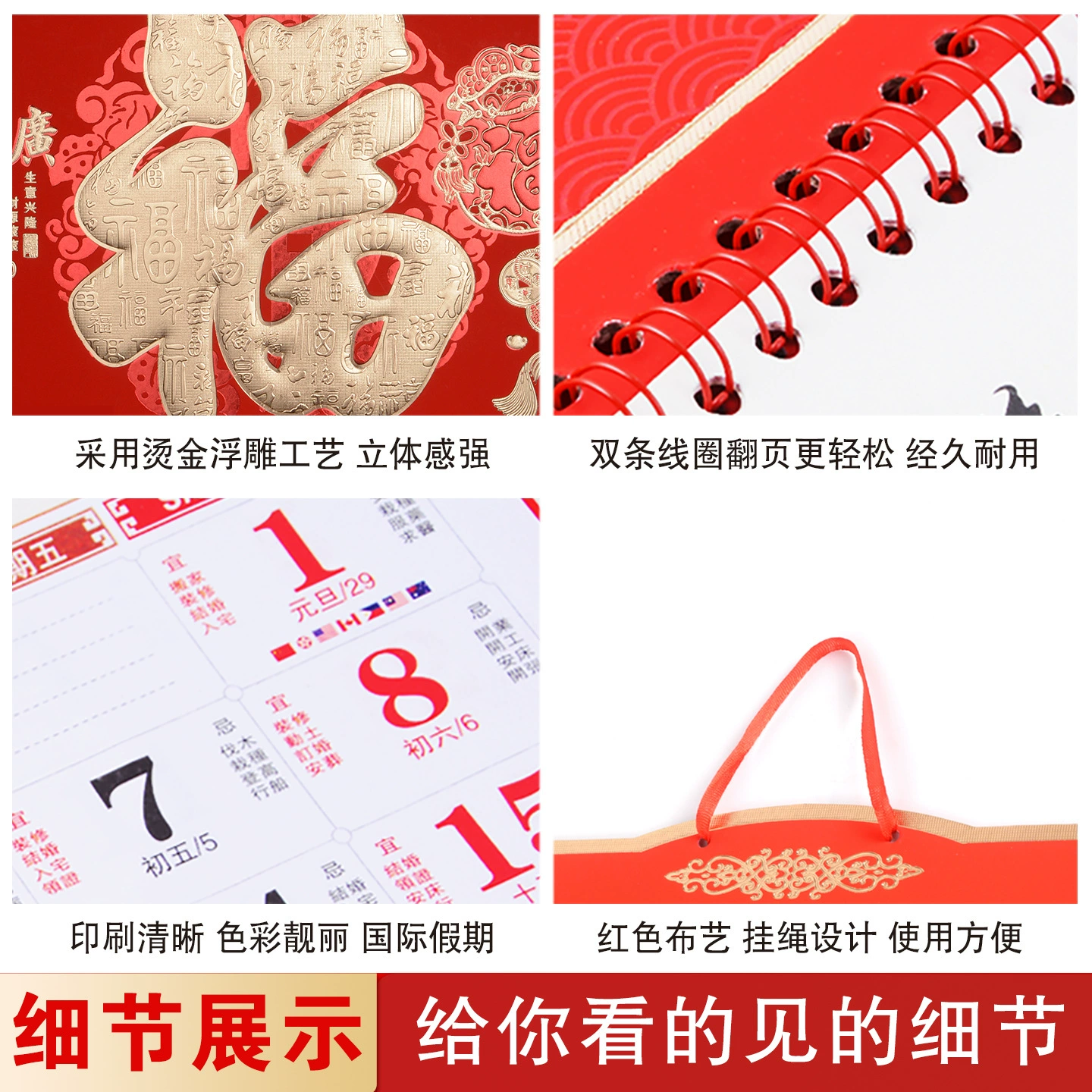 Elite big calendar, 2026 years, custom-made, 26 years