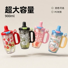 保温杯;塑料杯;保温壶/瓶