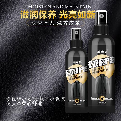Universal Leather Cleaner, Leather Care Oil, Purifying Leather Bag Cleaner, Leather Jacket Treatment