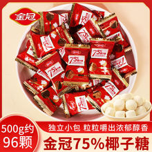 ���75%Ҭ����Ҭ�{500gɢ�Q��ʳ����������M��ϲ�ǽY����ֶY��