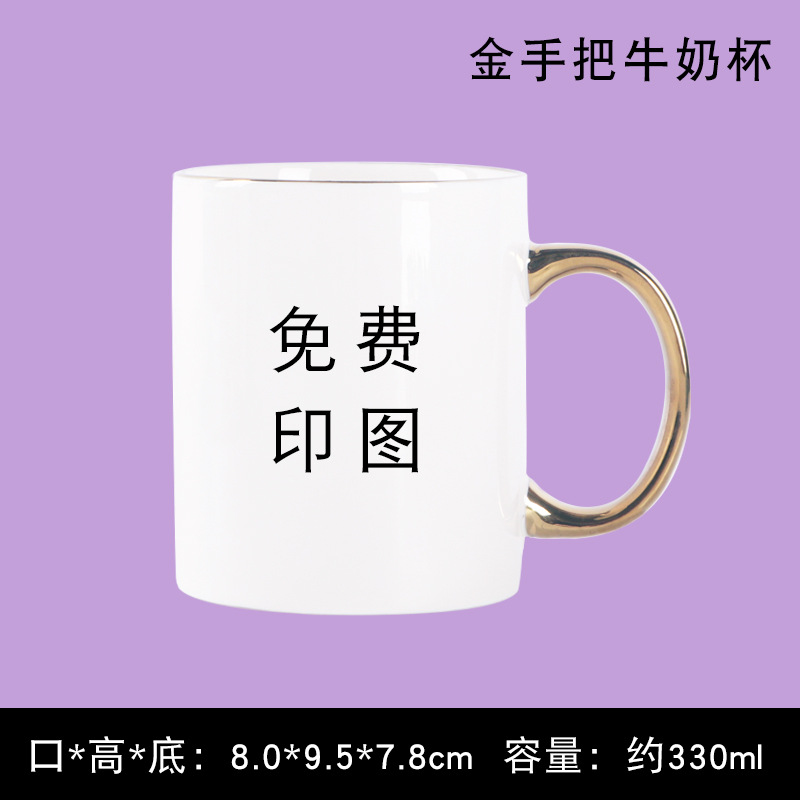 Taza de cerámica de transferencia térmica personalizada impresión foto patrón graduación taza de regalo taza de agua del hogar taza de pareja