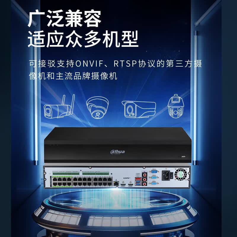 大华24路POE硬盘录像机4盘位NVR监控主机80T存储兼容全品牌摄像头