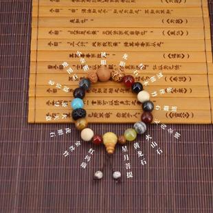 ʮ�����ִ�18��ʮ����������朶��������������l����������Y��