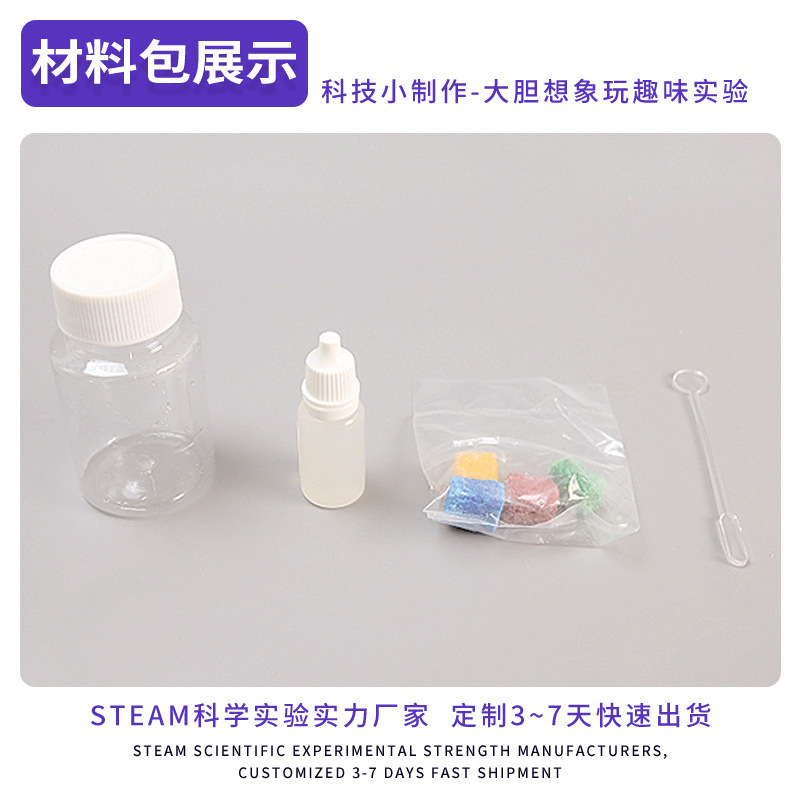 Jardín de agua para niños Magic Stone Technology pequeña producción vapor ciencia y educación experimento juguete hecho a mano material bricolaje paquete