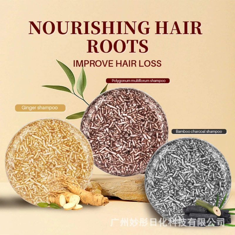 Трансграничный экспорт мыла, шампунь с бамбуковым углем, мыло, шампунь с розмарином и имбирем, мыло с лавандой, рисом, полигонумом мультифлорумом, мыло ручной работы