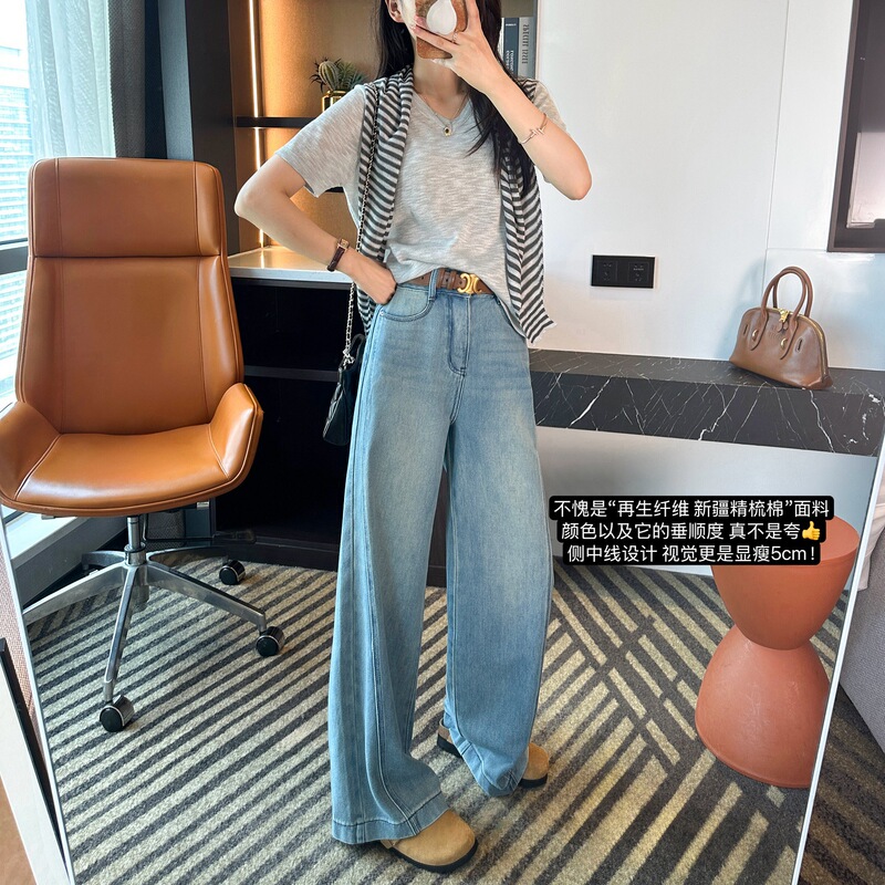 High-End Tailoring ~ Double Version! Drapey Wide-Leg Jeans for Women 2025 New Retro High-Waisted Loose Straight Pants
