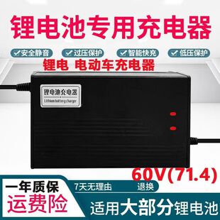 늄�܇�늳س����48V60V72V5A8A10Aƽ��܇�������Ԫ������F�