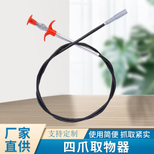 Four-claw pick-up device with grab hook sewer toilet pipe dredger garbage hair small object pick-up device