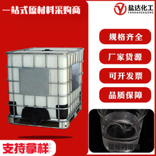 �Ȼ��}��Һ���I���ߺ���Һ�w��ѩ��ú�V�F·������ˮ̎��Һ�}