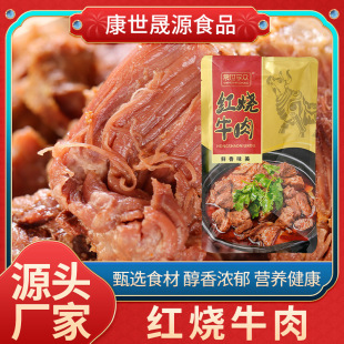 ���мt��ţ��K��հ��b��ʳ�uζ�ӟἴʳ���Ʒ��ţ����ʳ���