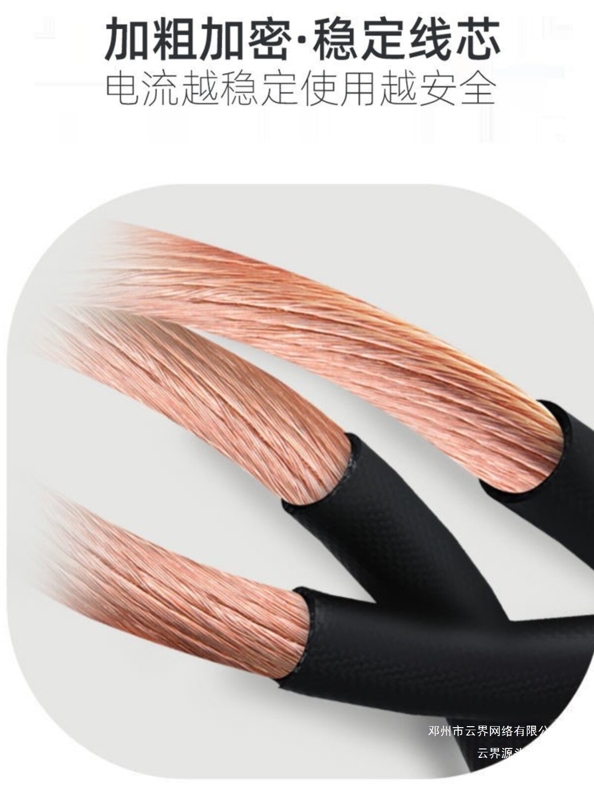 Imported Material Car Battery Connection Cable, Pure Copper Battery Jumper Cable, Thickened Over-The-Water Cable