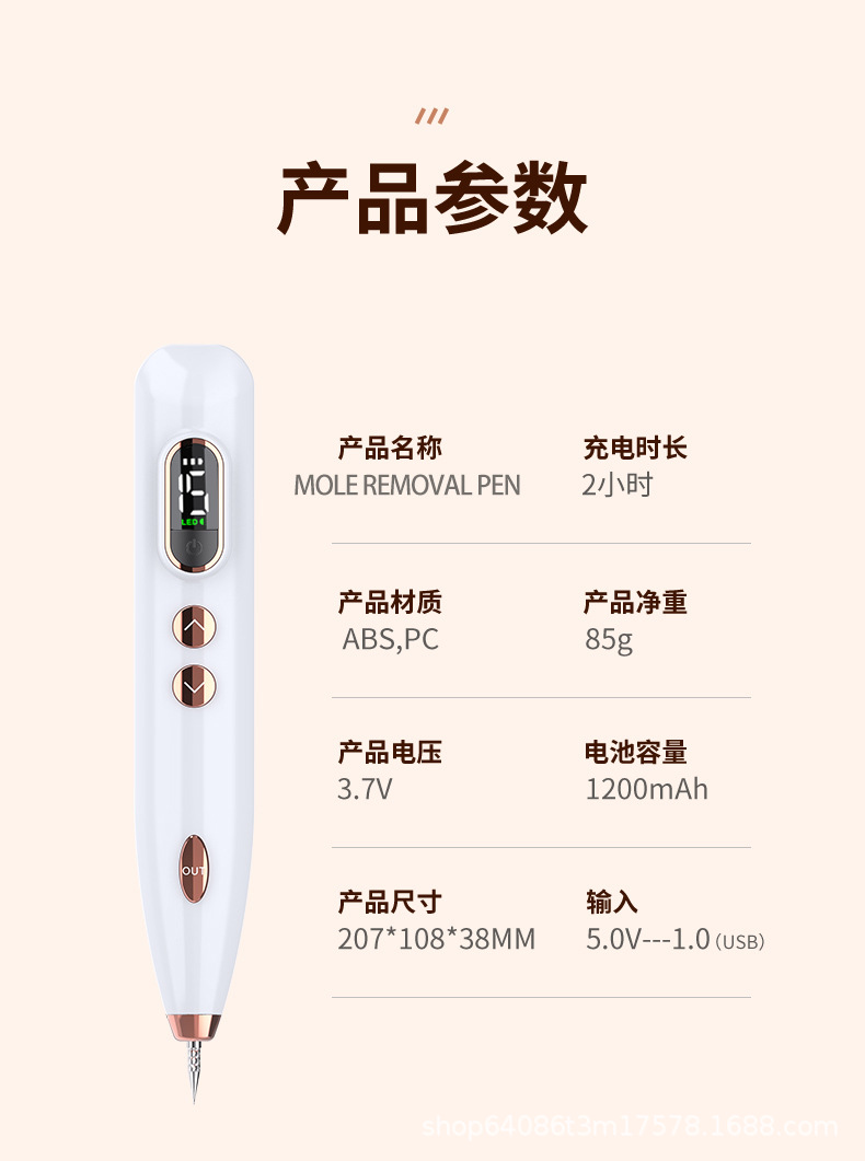 微信cw30033695-点痣笔改--(1)_11 拷贝.j