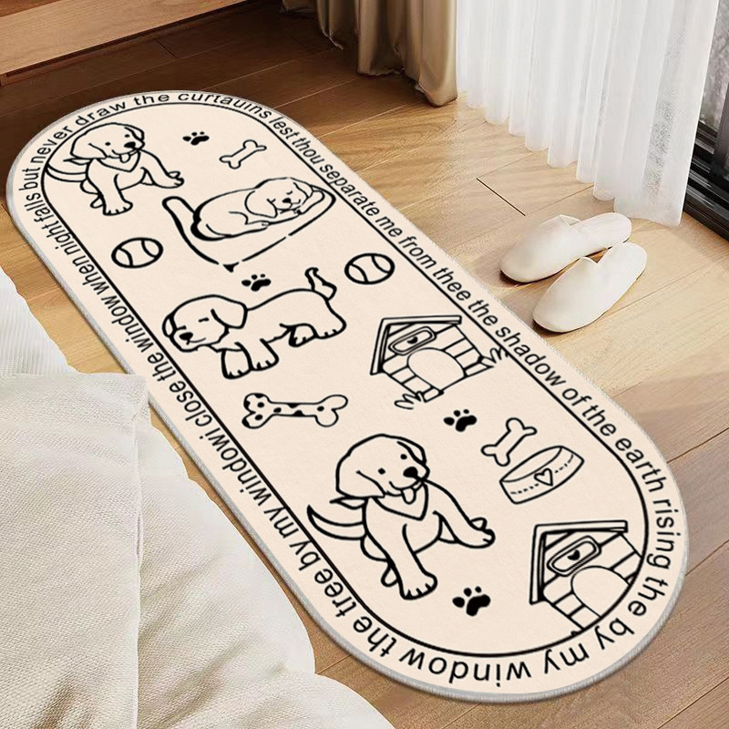 개 생활 - 타원형