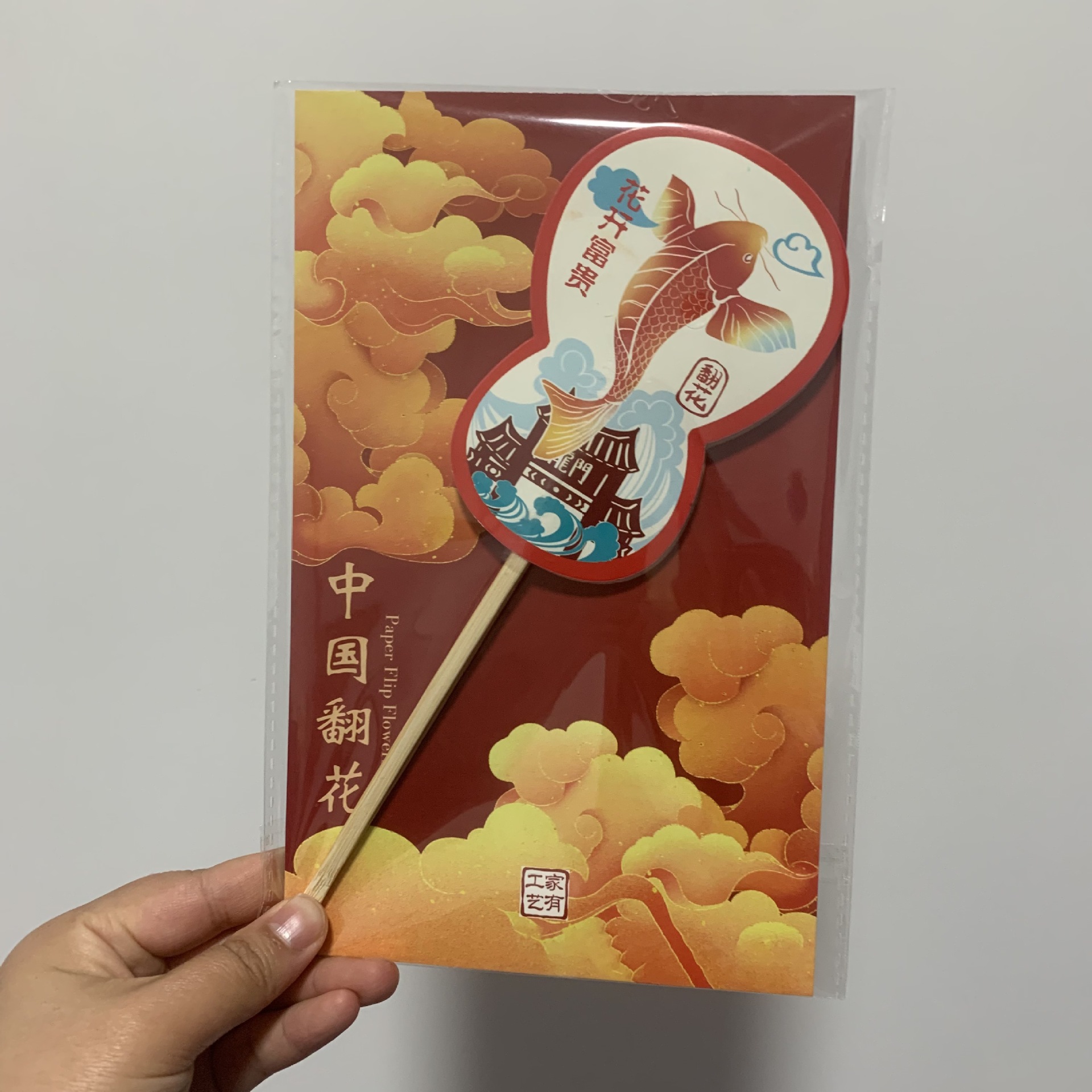 하드커버 대형-조롱박-코이