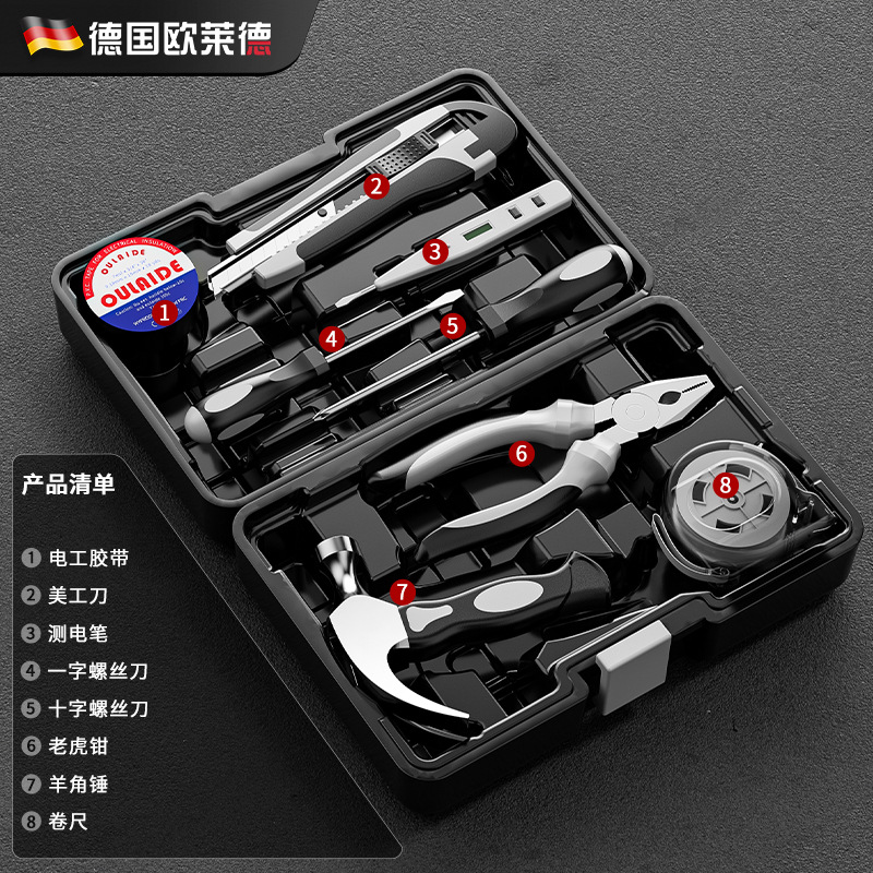 Gray 8-piece set-this with hammer